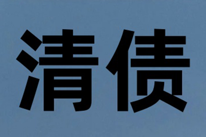 面对小金额欠款不还的处理方法